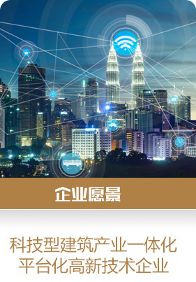 企业文化
