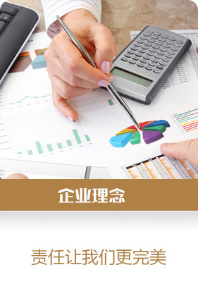 企业文化