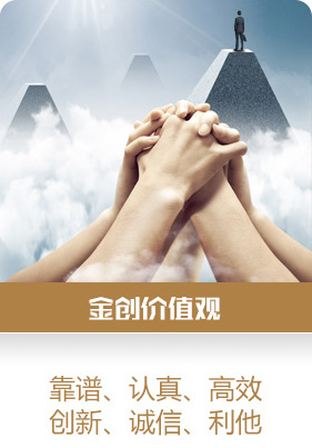 企业文化